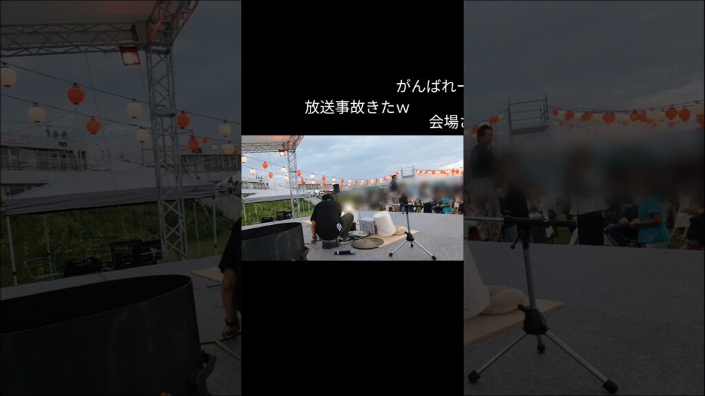 野外ステージでガラクタ叩いたら放送事故が起きた#サカナクション#ドラム