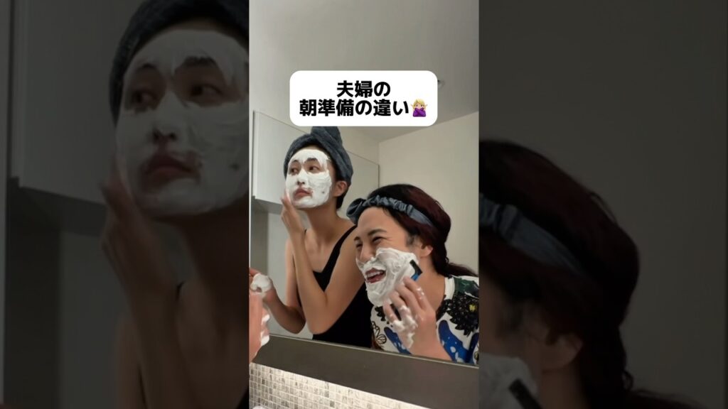 【男女差】泡の使い方の違いからの離婚危機#Shorts