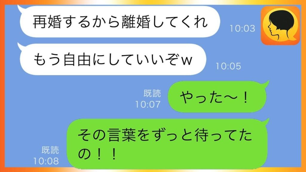 20年連れ添った夫に離婚宣言「もう自由でいいぞｗ」→大喜びで出て行った妻、1か月後にまさかの結末！