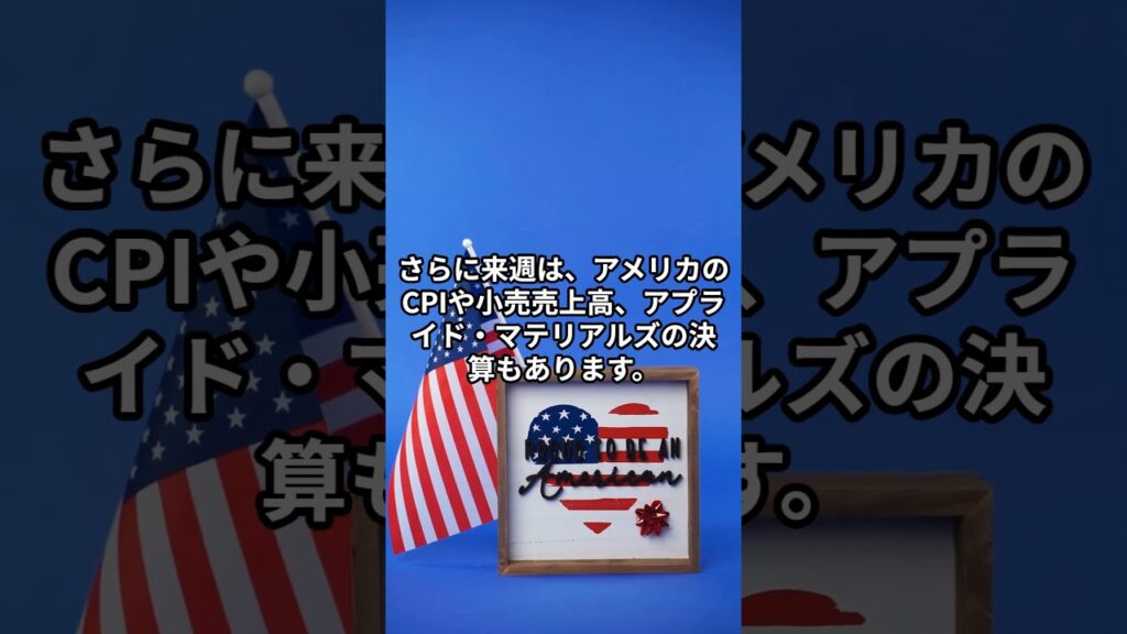 日経平均6万5000円で上値重い...日本株の主役が変わる？ #投資 #一分でわかる #お金の勉強