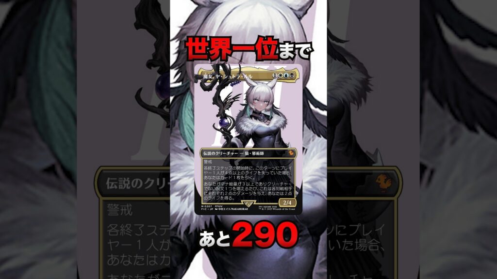 【EDH】ニュース速報《魔女、ヤ・シュトラ・ルル》 #mtg  #edh #コマンダー