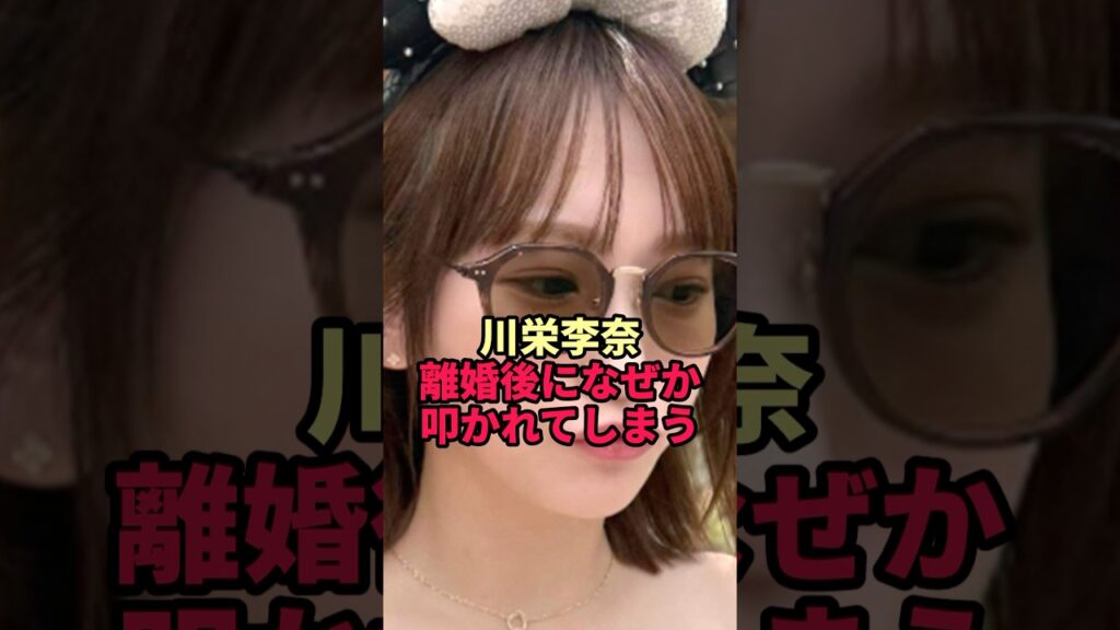 【川栄李奈】離婚から4か月…タイで撮った1枚に心配の声が広がった理由