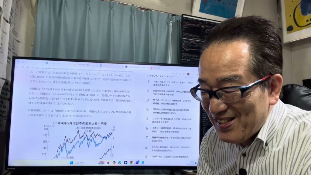 8月10日（月）日経平均は1363円高。