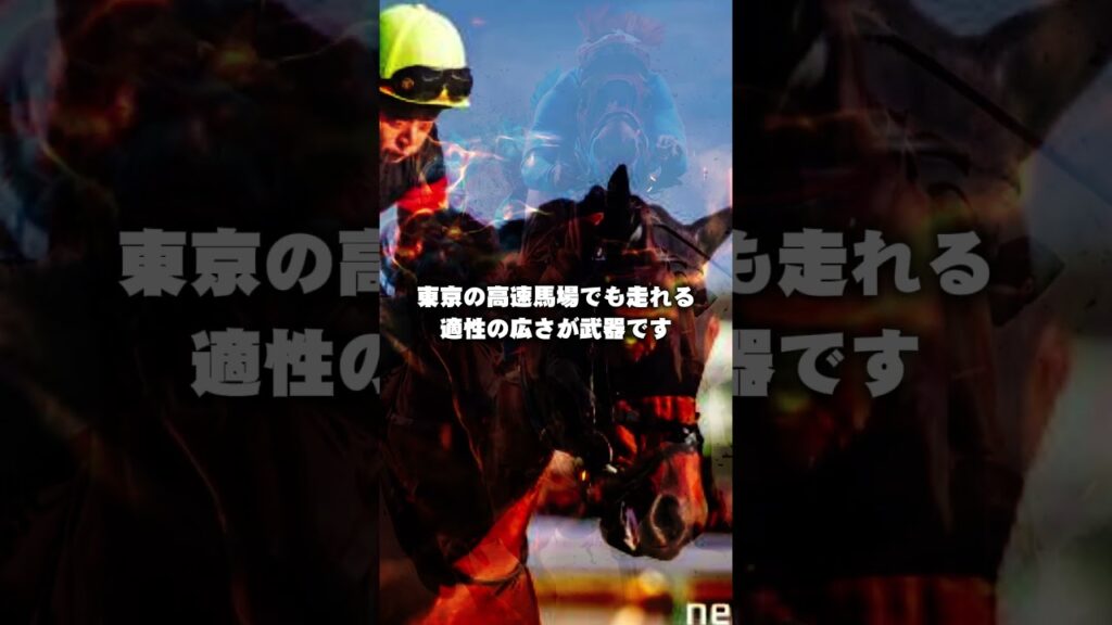 【札幌記念2026予想】三連単130万円超えの大波乱！今年も怖い穴馬を2頭厳選！
