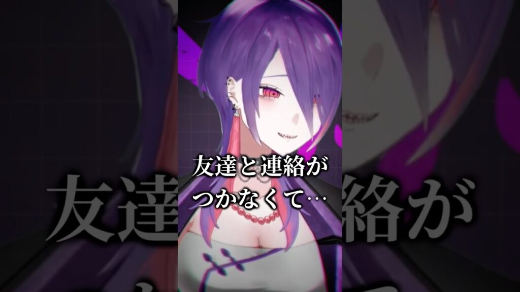 放送事故のデパート。初コラボなのにハプニングが止まらないw#切り抜き #放送事故 #雑談