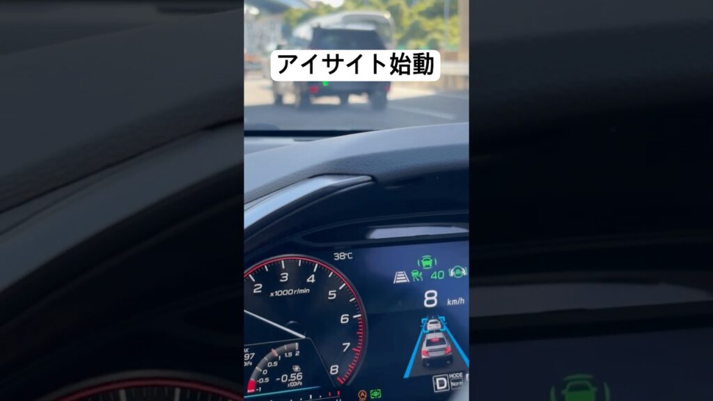 WRX S4高速渋滞走行時アイサイト始動でもブレーキ踏みすぎ〜😢 #スバル #subaru