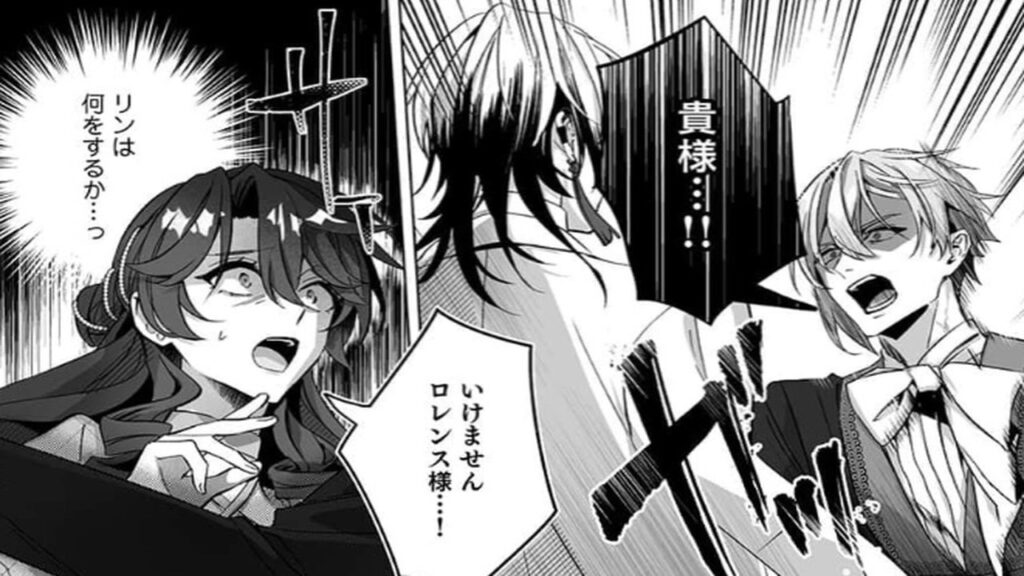 【異世界漫画】悪役令嬢の離婚宣言が、旦那様の独占欲に火をつけました   1~22【マンガ動画】