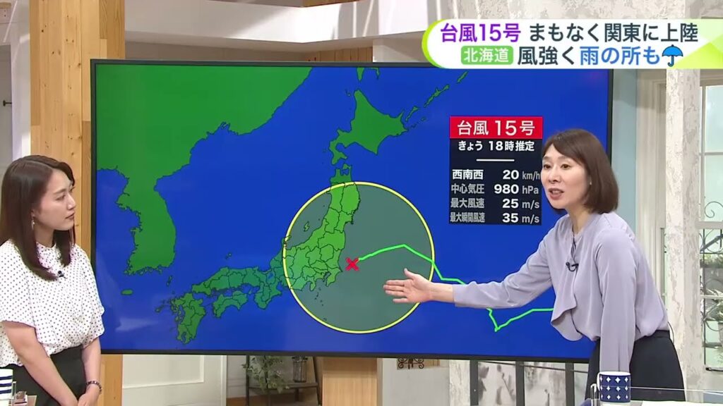 【菅井さんの天気予報11日(火・祝)】あすは入道雲がモクモク発達!札幌周辺はゲリラ雷雨に注意_あすには台風17号が発生か…北海道への影響は? 【菅井さんの天気予報11日(火・祝)】あすは入道雲がモクモク発達!札幌周辺はゲリラ雷雨に注意_あすには台風17号が発生か…北海道への影響は?