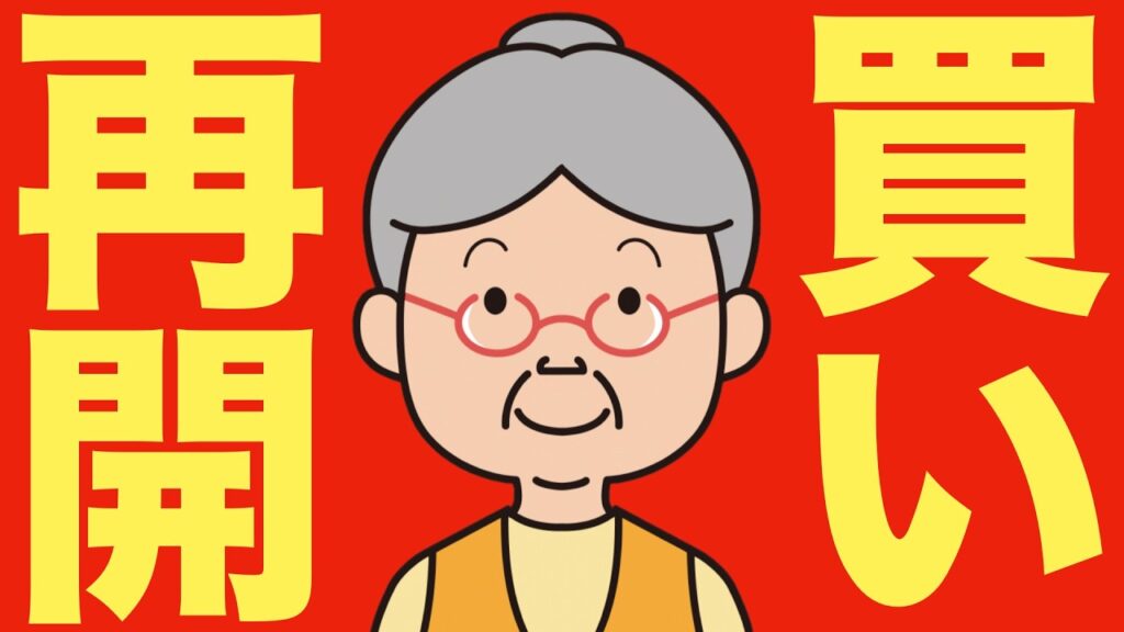 【米国株 8/11】バフェットのバークシャーが現金を使い始めた