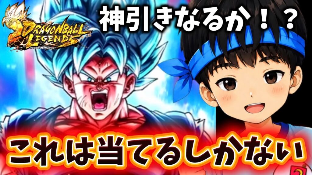 ガシャ配信しようとしたら放送事故になった