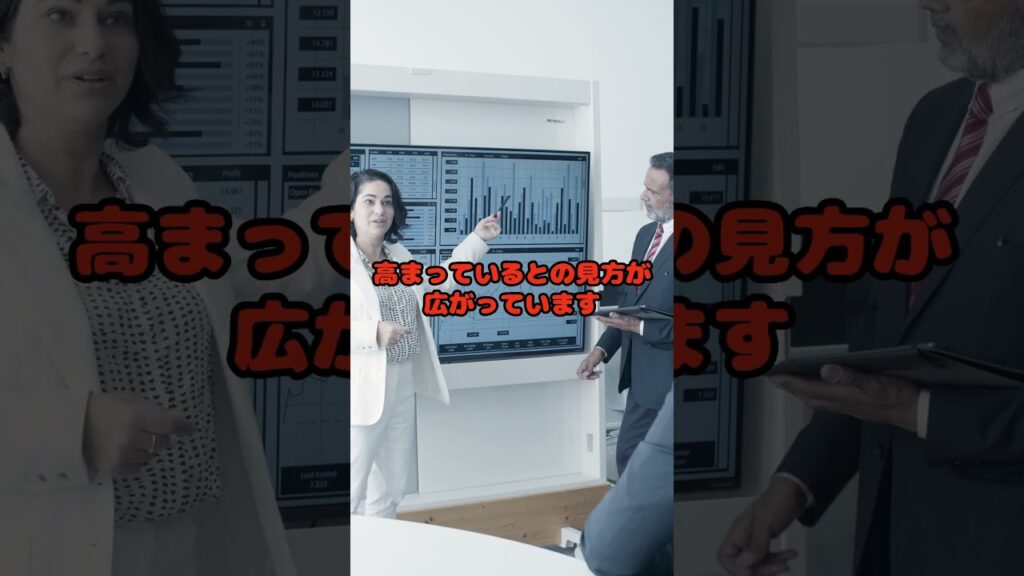 今日の株式市場！ #日本株 #投資 #日経平均