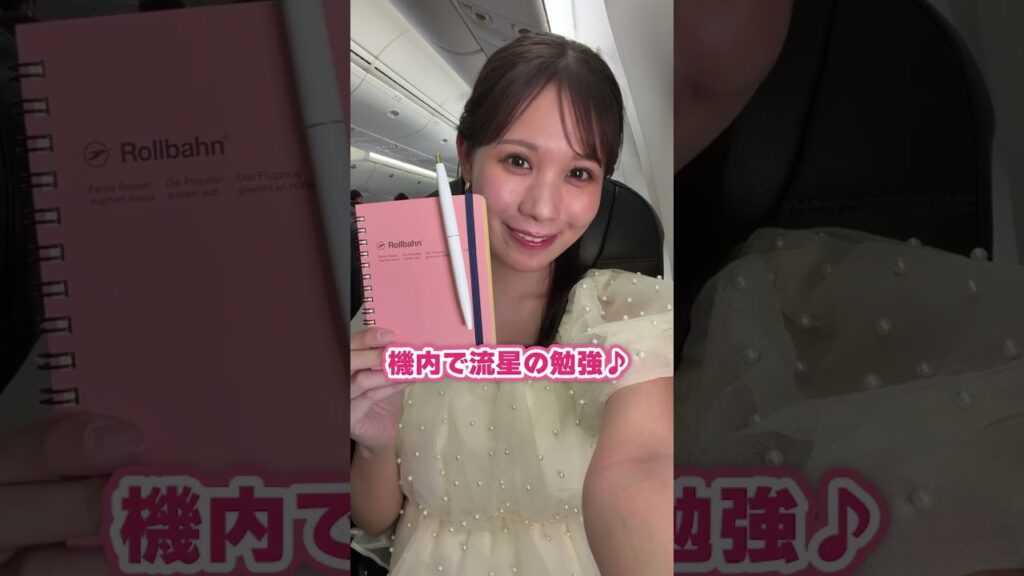 【ペルセウス座流星群2026】中継までのひととき⭐️戸北美月 #ペルセウス座流星群 #戸北美月