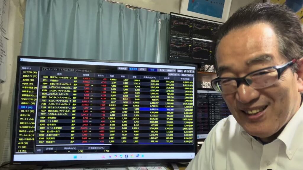 8月13日（木）日経平均は784円高で引け、約1カ月ぶりに6万8000円台乗せ。早期の米利上げ観測が後退を好感。メンバーシップ募集中！
