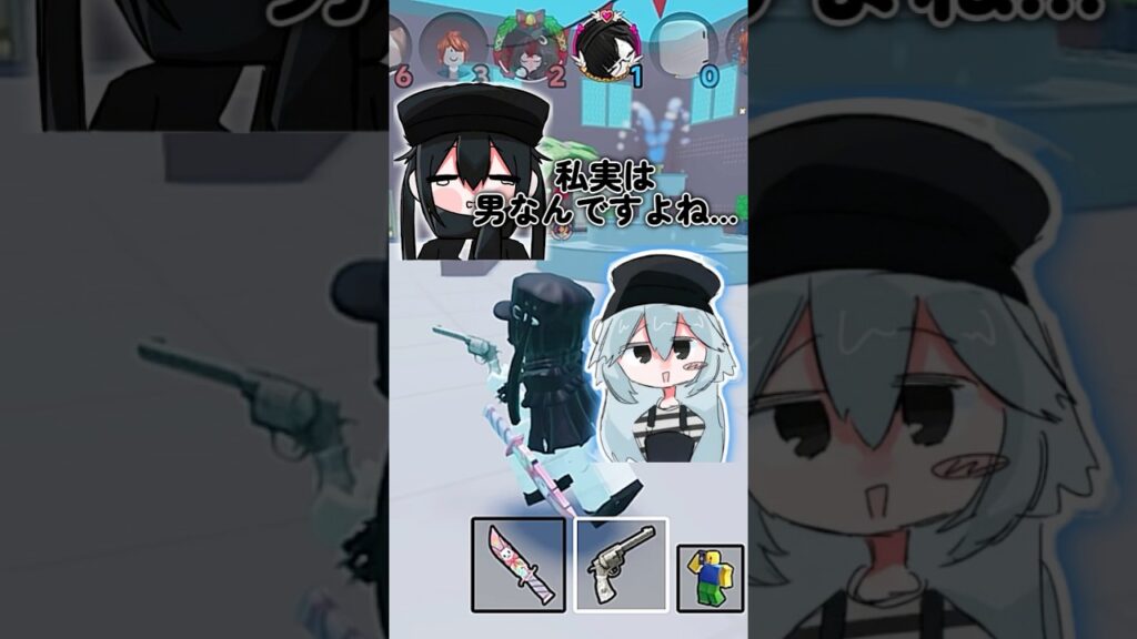 【放送事故】友達に私が男だと嘘をついた結果😭😭😭