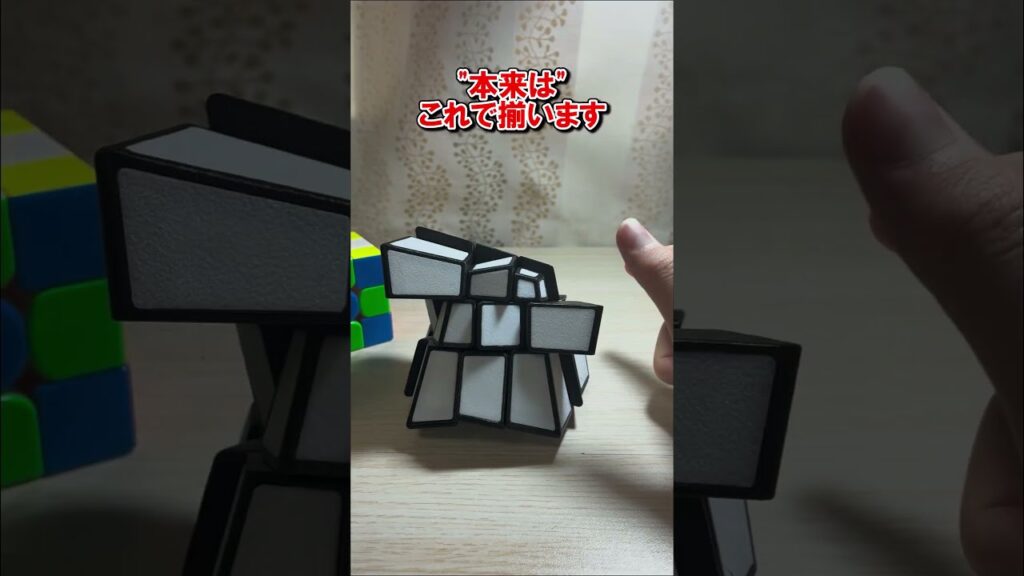 【ゆっくり解説】放送事故の瞬間、、、 #ゆっくり  #ゆっくり解説 #rubikscube #ルービックキューブ #ゆっくり実況 #放送事故