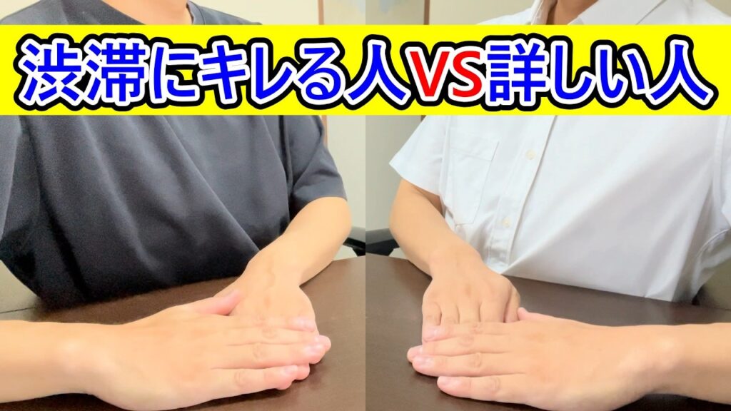 高速道路の渋滞にブチギレている人VS詳しいサラリーマン #高速道路 #渋滞 #裏技