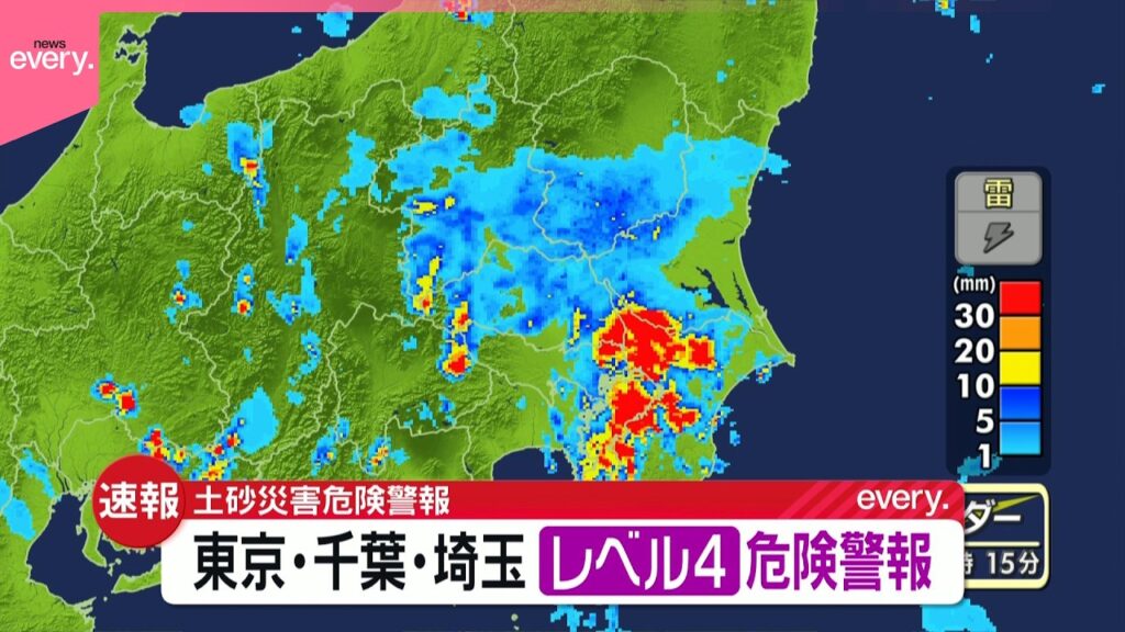 【速報】東京・千葉・埼玉にレベル4土砂災害危険警報