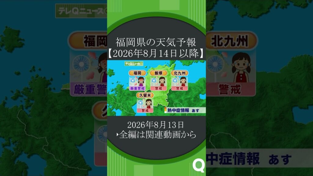 台風１７号