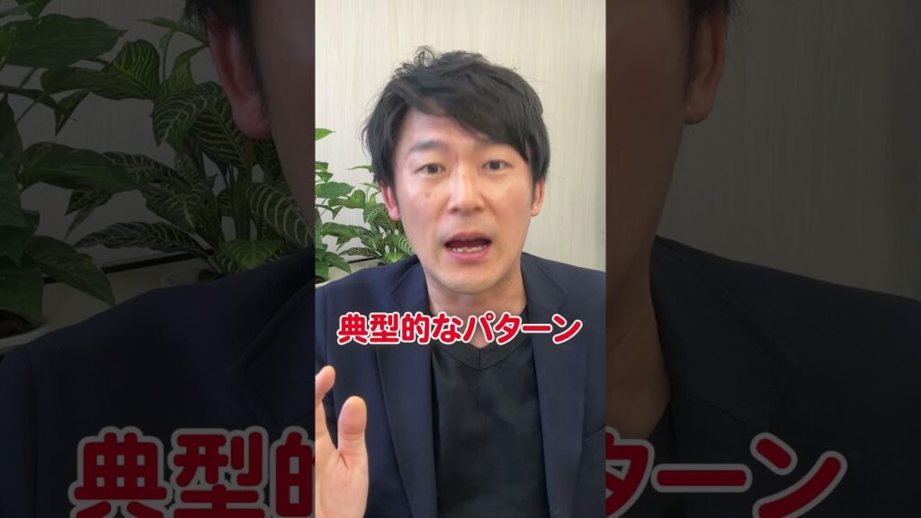 「今じゃない」と待ち続ける人が、実は一番損をしている #shorts