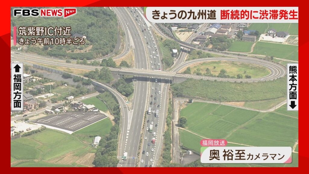 【お盆】断続的に渋滞発生　九州道は14日朝から全線で通行再開へ　渋滞予測は