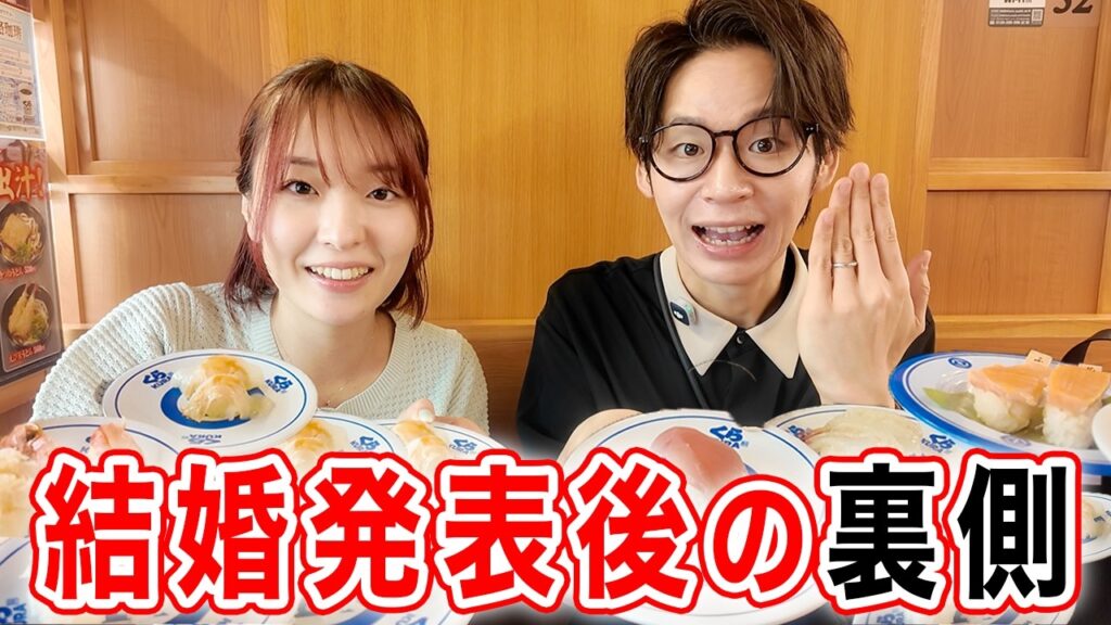 結婚発表した翌日のリアルな心境をお話しします。 結婚発表した翌日のリアルな心境をお話しします。