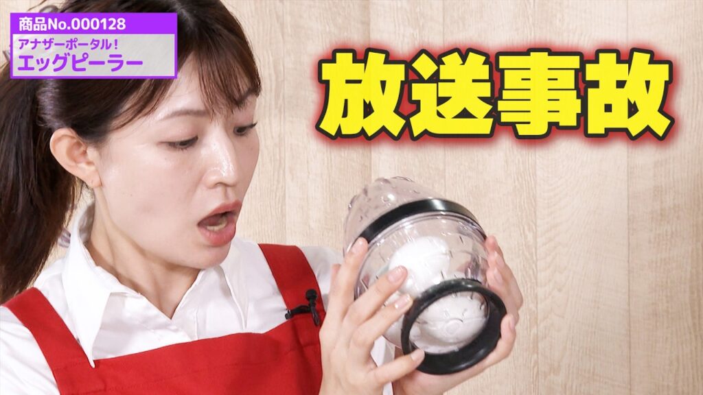 【ハプニング】ゆで卵が一気にむけちゃう便利グッズで放送事故