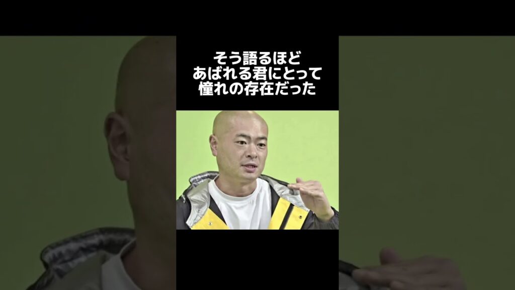 東日本大震災の津波に巻き込まれたあばれる君の叔父 #泣ける #感動 #地震 #東日本大震災 #感動する話