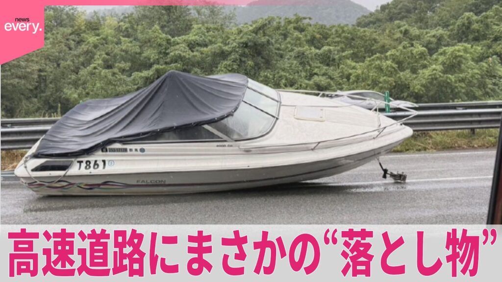 【高速道路に“落とし物”】追い越し車線ふさぎ20キロ超渋滞 【高速道路に“落とし物”】追い越し車線ふさぎ20キロ超渋滞