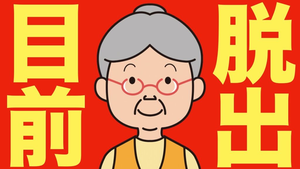 【米国株 8/14】半導体株が弱気相場脱出目前、今夜の動きで俺も動きます。