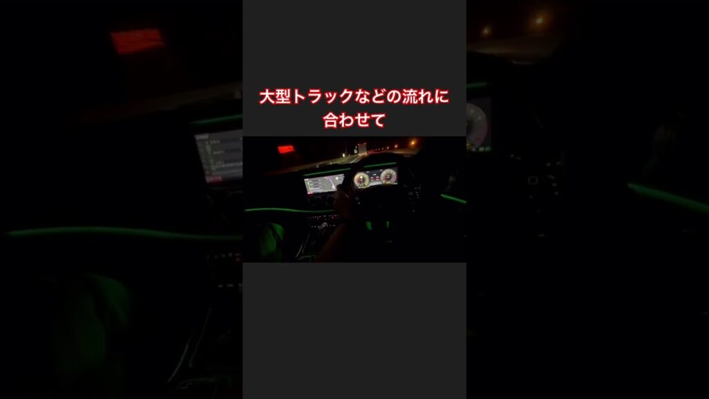 【お盆渋滞】高速道路を快適に走る方法