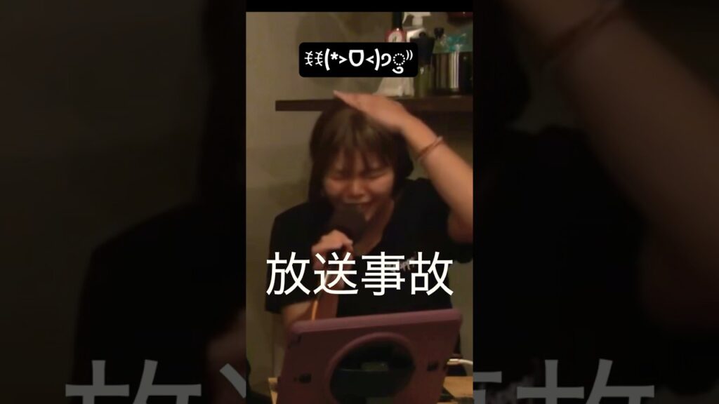 放送事故　#まじっくきゃんぷー　#放送事故