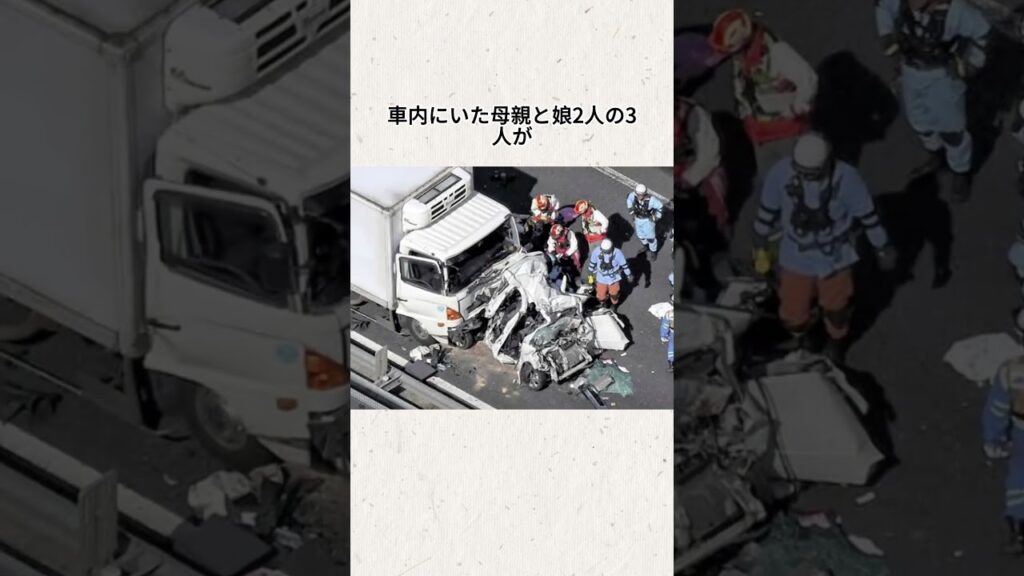大型車に挟まれた車が危険すぎる…
