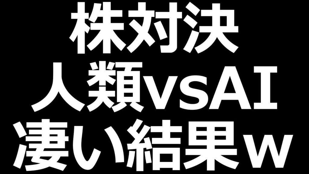 株のやる気がなくなりました。