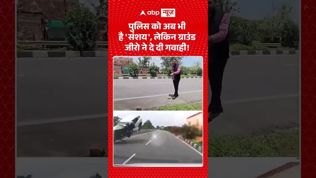 Atiq Ahmed Son News : पुलिस को अब भी है 'संशय', लेकिन ग्राउंड जीरो ने दे दी गवाही! | #JailNews