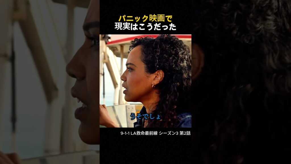 平和なビーチを一瞬で飲み込む巨大津波の恐怖 平和なビーチを一瞬で飲み込む巨大津波の恐怖