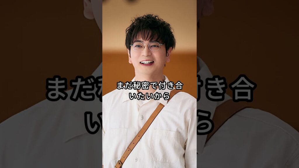 【速報】松本潤が結婚発表 #芸能人 #fyp #松本潤
