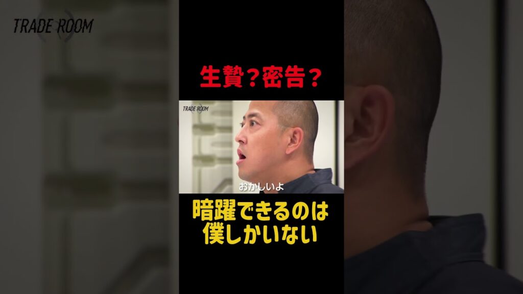 本日深夜0時40分〜第5話放送🎲4th GAMEでメンバーの忠誠心が試される!!さらに＜トレードタイム＞で暗躍する人物がーー!?