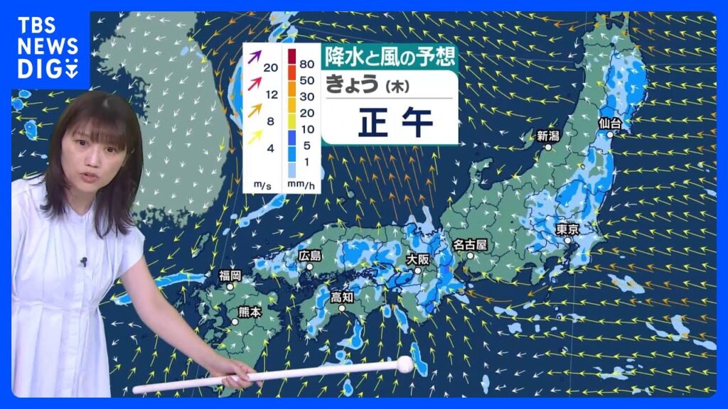 急な雷雨に注意　お盆期間は不安定な天気続く　台風17号が北上中｜TBS NEWS DIG