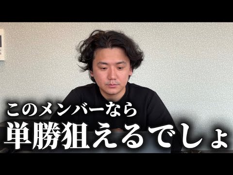 【札幌記念】あの馬の『狙いどき』が来ました。