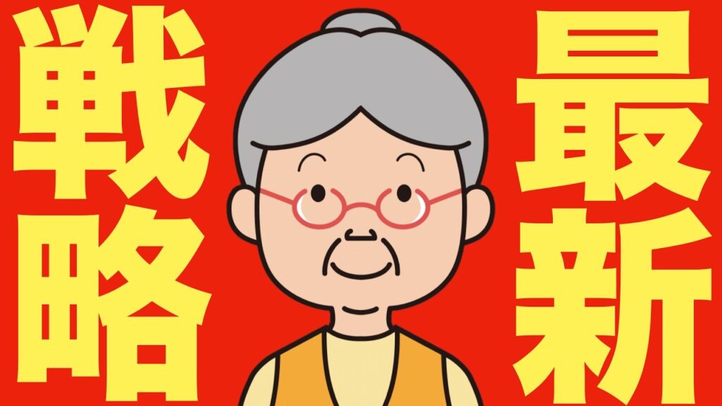 【米国株 8/13】広瀬隆雄氏が最新の投資戦略を公開しました。