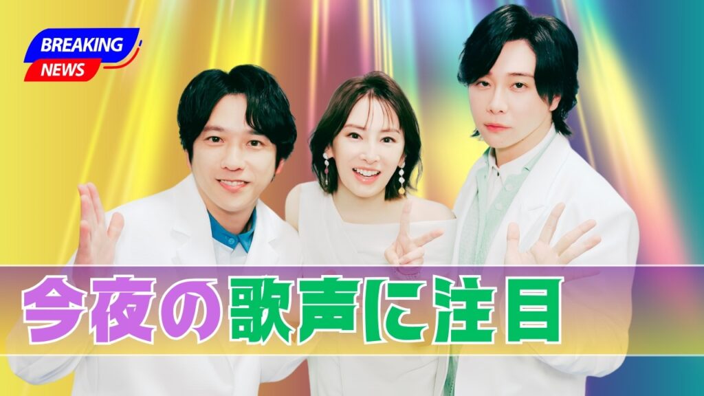 【本日放送】NHK「うたであえたら 2026」曲名＆タイムテーブル公開！豪華アーティスト集結 #NHK #うたであえたら #音楽特番