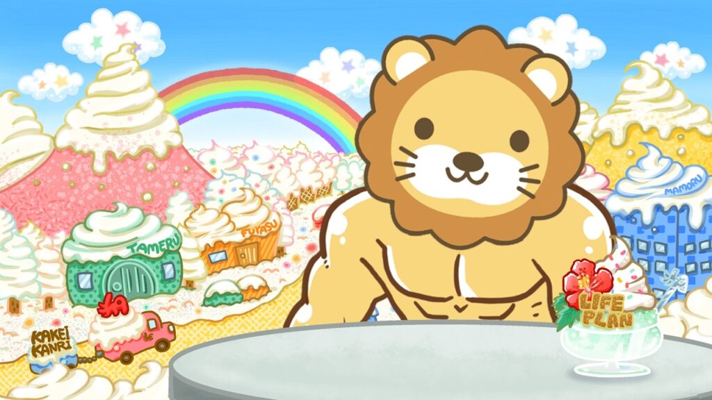 今日の学長ライブ l 【要注意】デイトレをやると「人生の敗者感」を味わうリスク高まります/サマージャンボ宝くじ/ギャンブルが楽しいのはわかるけども、ほどほどに。笑/【8/17 8:30まで】