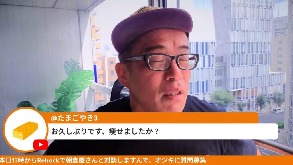 夏休みから田端カムバック　お盆休み明けの日本株はどうなる？