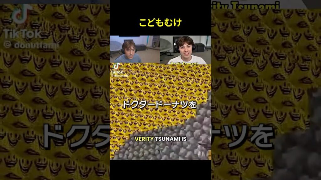 ベリティ津波