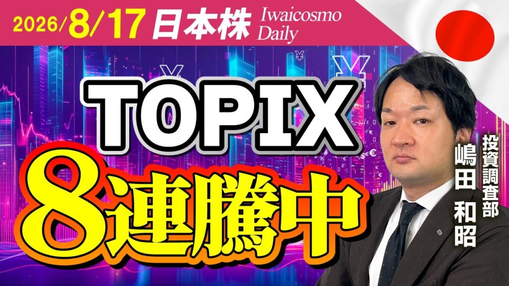 日経平均、7万円トライ 日経平均、7万円トライ
