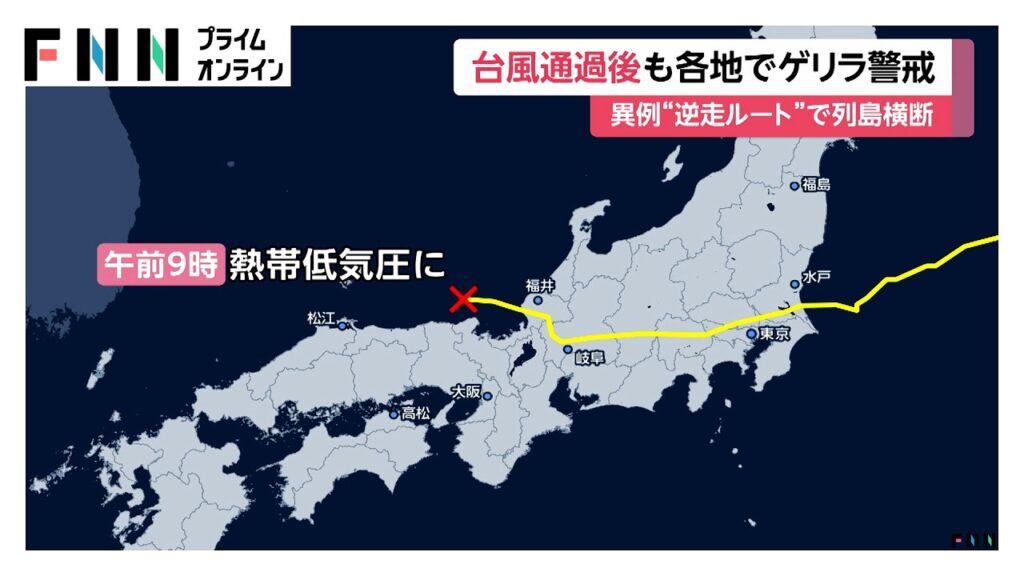 “異例の逆走ルート”台風15号は熱帯低気圧に　今夜にかけ東京でも“滝のような雨”か（2026年08月12日）
