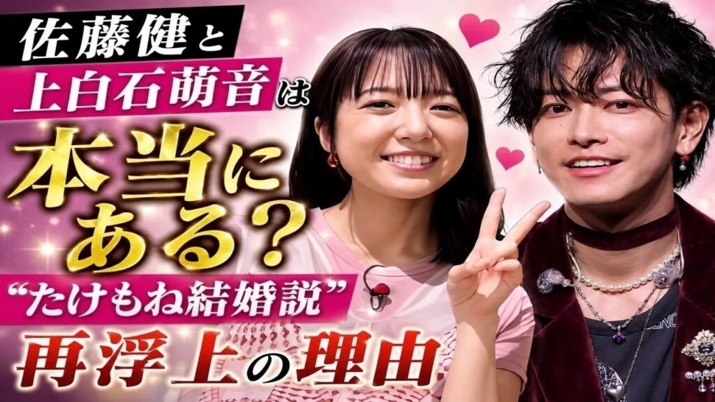 【徹底考察】佐藤健の結婚発表は近い？年齢とともに深まる人生観とファンが“電撃婚”を警戒＆ hưởng ứng 理由