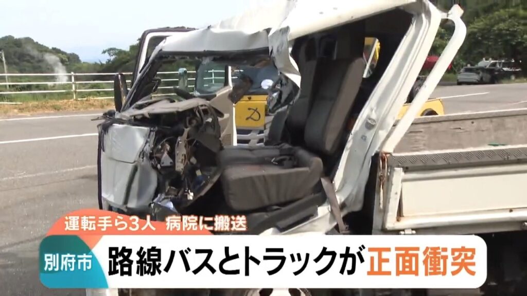 路線バスとトラックが国道で正面衝突　トラックは大破…21歳運転手ら男性3人を搬送　バス乗客はおらず