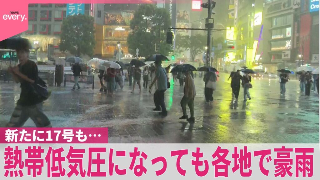 【台風】異例の台風に続き、新たに17号も…  15号は熱帯低気圧になっても各地で豪雨  海水浴場･夏祭りに影響は？