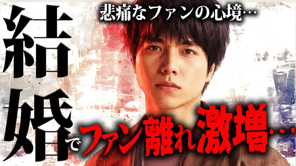 【ファンやめます】重岡大毅の結婚でファン離れが加速…でも「やめる」と言う人ほど本当は離れられない理由